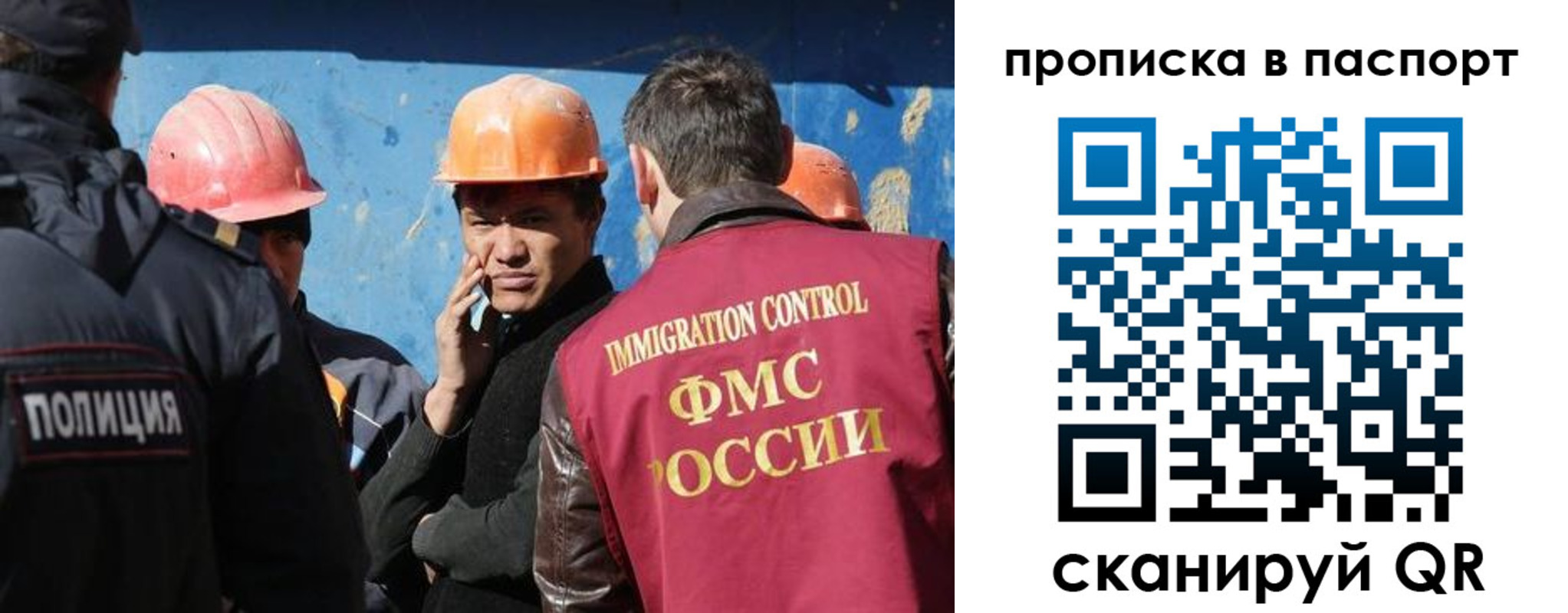 прописка ребенка в Сорске